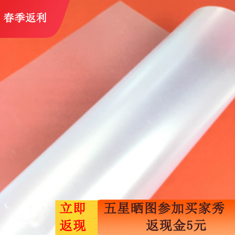 Light transmission warm set made PVC frosted coil sheet plastic hard sheet translucent PVC hard sheet frosted hard sheet 0 