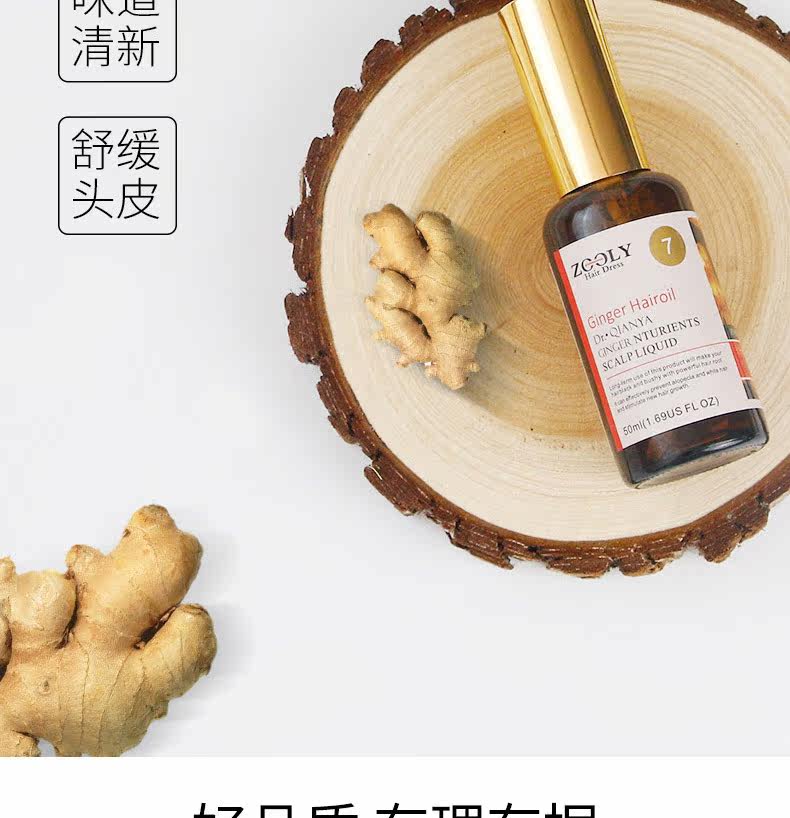 Без стирания корневой раствор корня для волос TMALL_09.JPG