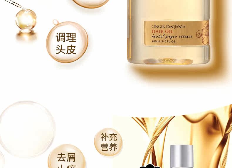 Zhuo Lanya Scalp Putrition Solution_06.jpg