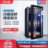 Zhigao 112 -литровый Bing Bar Home маленький холодильник