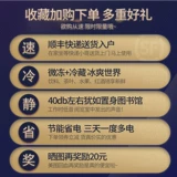 Zhigao 112 -литровый Bing Bar Home маленький холодильник