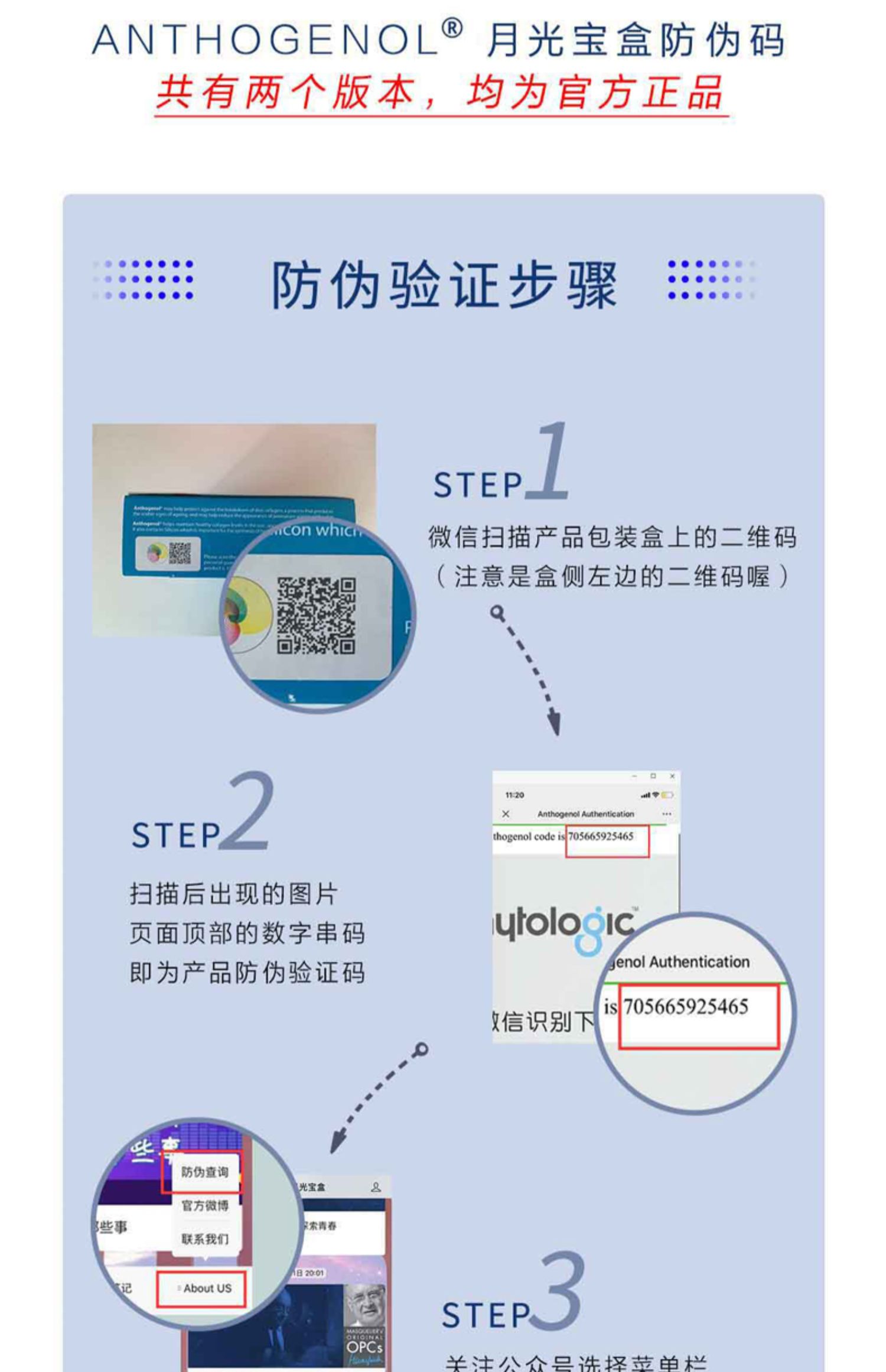 月光宝盒亮白淡斑葡萄籽胶囊100粒