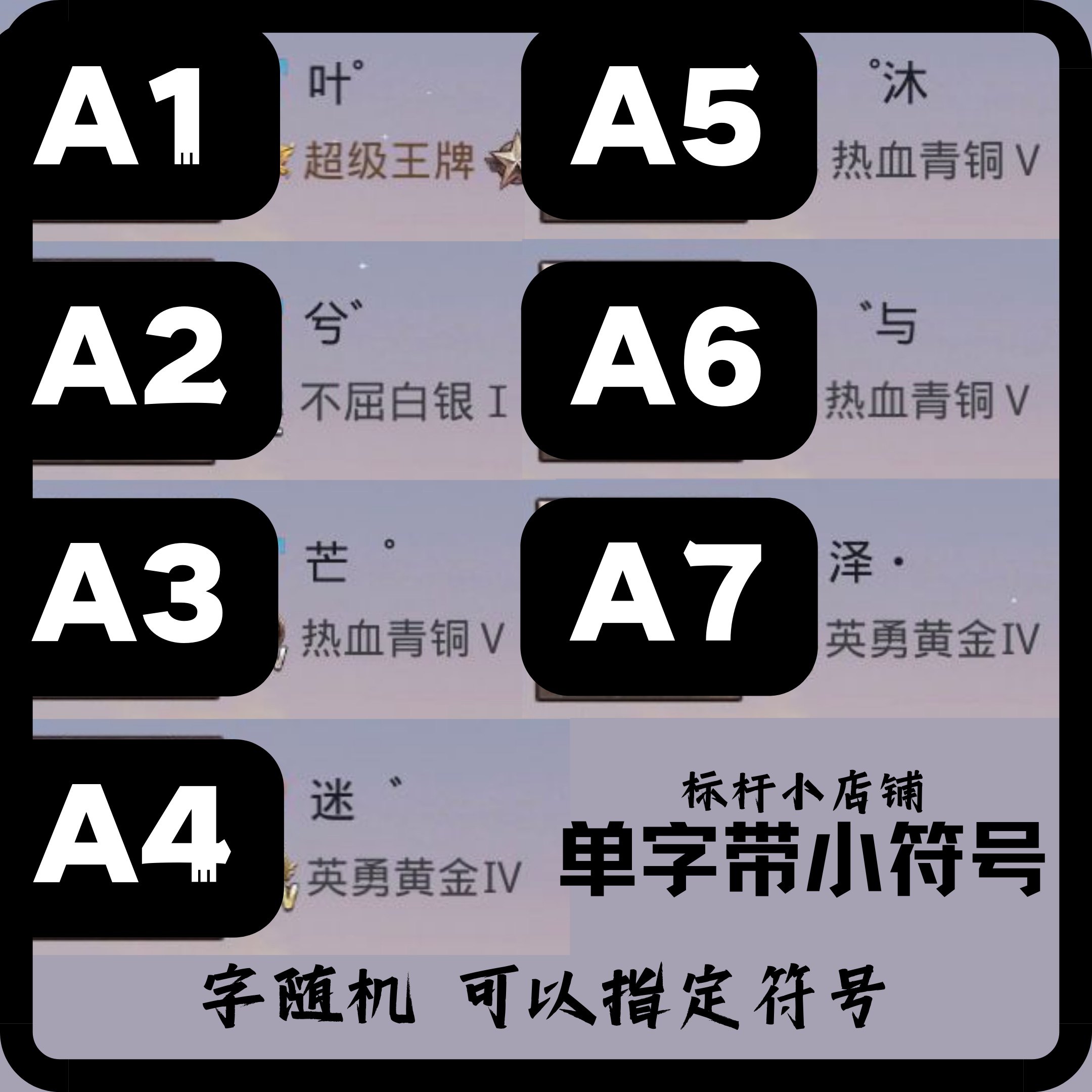 和平精英地铁逃生中，自救器到底该怎么用？新手玩家必看！-游戏枪-淘宝好物网, image size:2160x2160