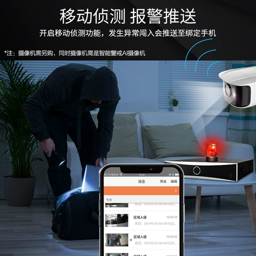 Hikvision Hard Disk Video Recorder предупреждение Brain Home Network 8/16 Прохожие лицо лица идентификация консоли идентификации идентификации идентификации