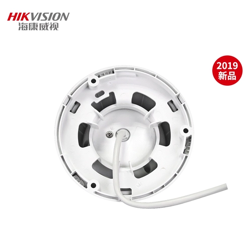 Hikvision Camera Outdoors 400/5 миллионов Star Light Audio HD POE Network Commercial Monitor