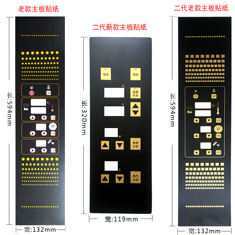 SM - 704E hot air furnace sticker new wheat SM - 705E motherboard label coating - resistant roof sticker film