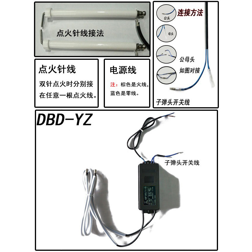 15块的点火器能秒杀煤气灶老古董？这届年轻人真敢买！_其它元器件_淘宝数码网