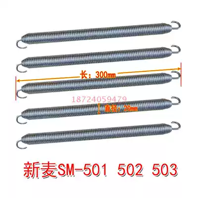 New wheat SM-501 SM-502 SM-503 oven door tension spring new wheat oven spring good wheat oven door tension spring