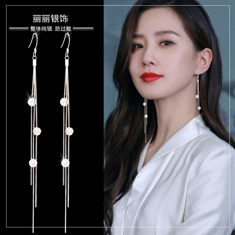 Advanced Sensation Flow Suearrings S925 Pure Silver Anti-Allergy Korea Temperament Shiny Drill Ball Net Red Long earline headwear-Taobao