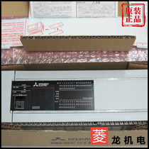  Original Japan Mitsubishi PLC programmable controller FX5U-32 64 80 MR MT ES Ethernet port