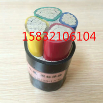 Guangdong 150 square aluminum core line YJLV VLV3*150 1*70 square aluminum wire and cable