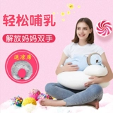 Подушка для кормящих грудью, коврик для младенцев