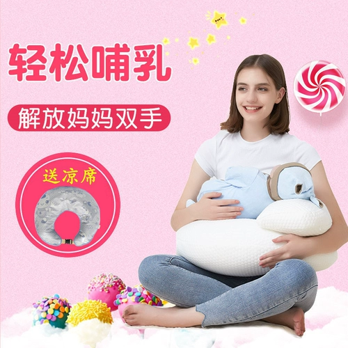 Подушка для кормящих грудью, коврик для младенцев