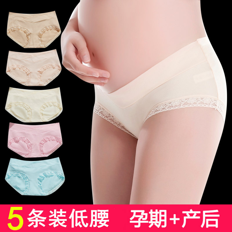 5 Dress Pregnant Women's Underwear Low Waist Breathable Maternal Pure Cotton Nursery Crotch Pregnant Postnatal Month Subpants Head Summer
