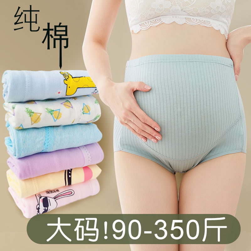 Pregnant woman's underwear elderly large code high waist and fatter increased pregnancy mid stage pure cotton crotch 200 catty weight m toabdominal adjustable