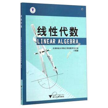 2025天津财经大学珠江学院招生计划有哪些新变化？