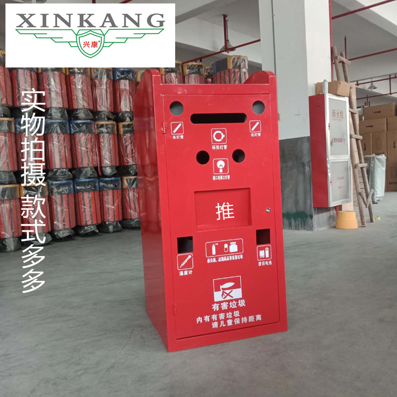 Customized outdoor red toxic and harmful one-box community segmentation of waste battery waste lamp recovery bin