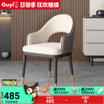 Dining Chair Armrests Soft Backrest Mechia Chair Home Coffee Hotel Minima Stool Leather Light Lavish Study Book Chair