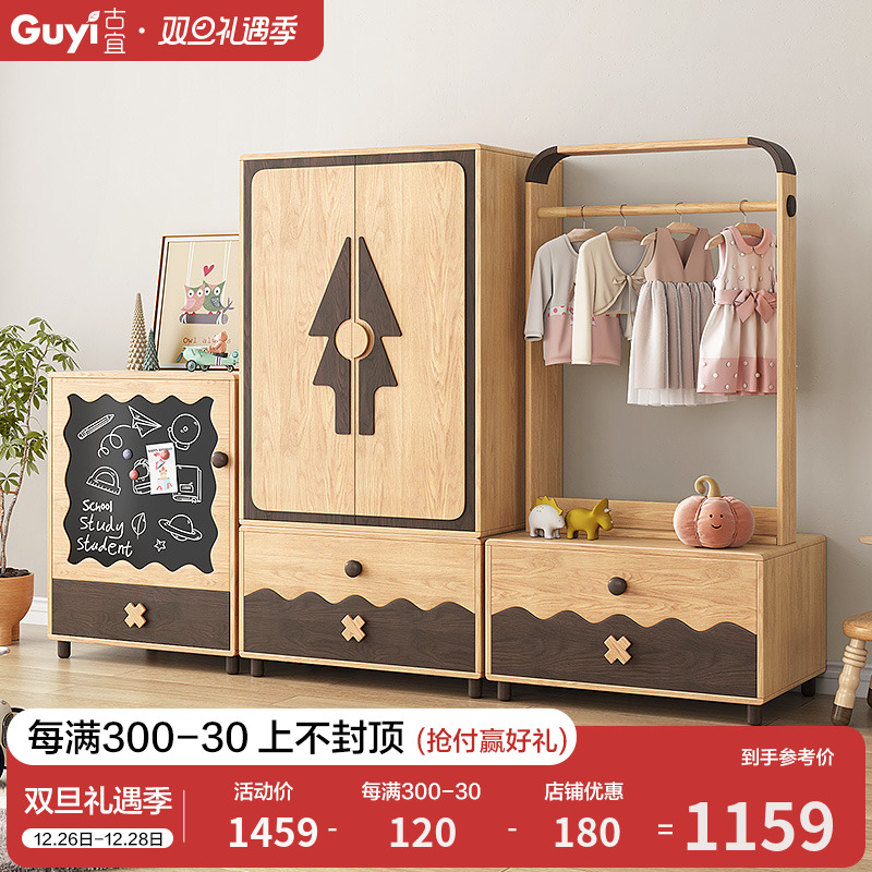 Children Wardrobe Simple Assembly Hanger Home Bedroom Containing Cabinet Solid Wood Legs Modern Minimalist Closet Locker-Taobao