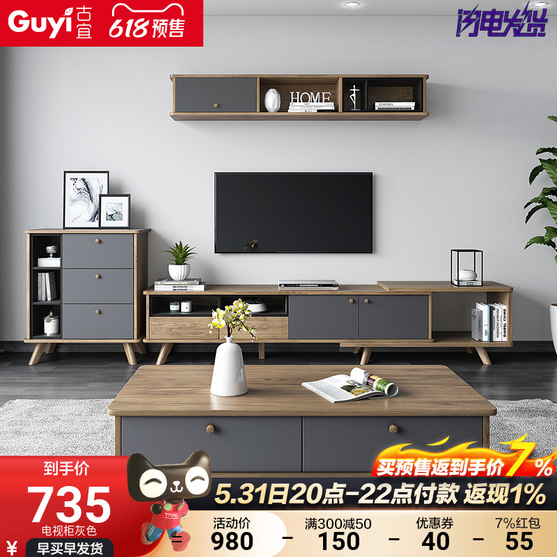 Nordic style TV cabinet Tea Table Combinations Small Family Style Living Room Background Wall Cabinet Bucket Cabinet hangers minimalist modern furniture