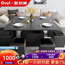 Multifunctional coffee table dining table dual-purpose simple modern living room unique Nordic small apartment creative telescopic lifting coffee table