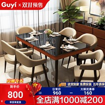 Guyi Nordic dining table and chair solid wood iron tempered black glass table six simple one table four chairs restaurant furniture