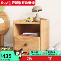 Childrens bed head cabinet original wood color Nordic bedside small cabinet drawers Cartoon cute bedroom small simple lockers