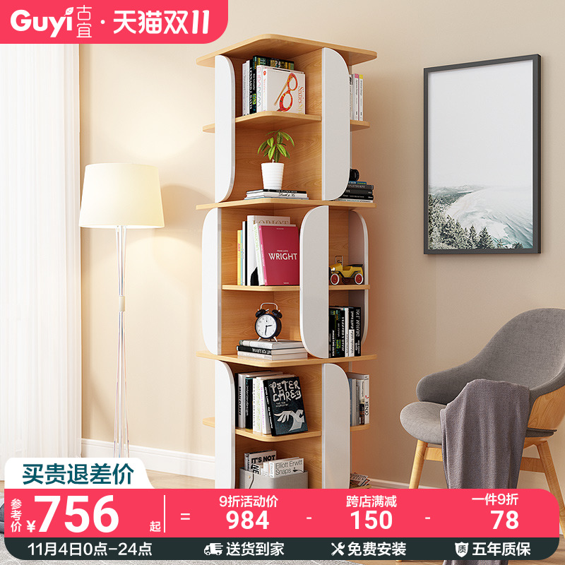 360-degree rotating bookshelf storage bookcase small bookcase unique shelf creative floor student children's bookshelf