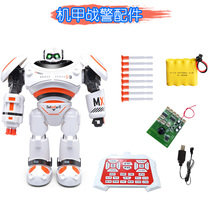 JJRC R1 intelligent robot 333-vs12 mecha War police accessories USB charging cable remote control battery