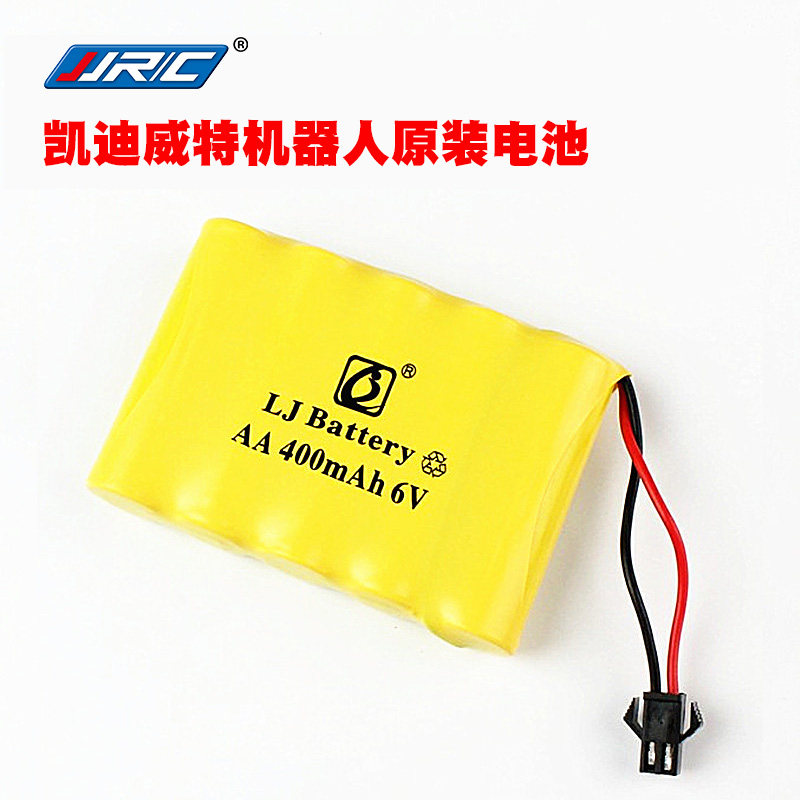 JJRC 1031 Alpha Bott Smart Cadwetter Charging Robot Accessories Battery Charging Wire