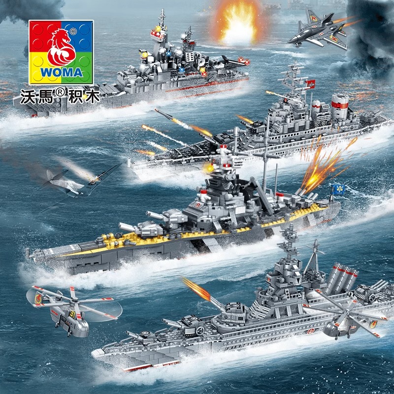 Woma Building Blocks Children's Educational Puzzle Assembly Large Aircraft Carrier Model Toy Boys' Warship World Series
