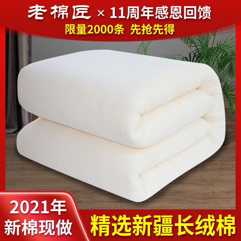 New frontier cotton wool cotton quilted quilted cotton quilted cotton wool wool mattress cotton cushion quilted by quilt winter quilted by cotton