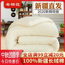 Xinjiang pure cotton quilt quilt new cotton pad is thickened in winter and warm quilt winter cotton wool cotton