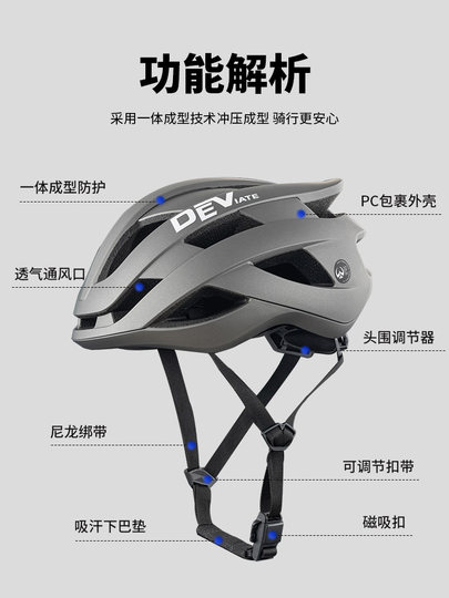 Road Bike Riding Helmet Magnetic Buckle Bicycle Mountain Bike Breathable Integrated Summer Safety Helmet Riding Equipment