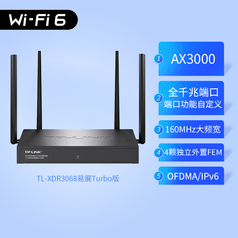 TP-LINK Dual Frequency Full Gigabit wifi6 Wireless Router XDR3068 Easy to Show Turbo Large Coverage High Speed