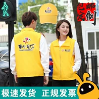 Жилет, майка для парков развлечений для работы, делается под заказ, с печатью вашего логотипа