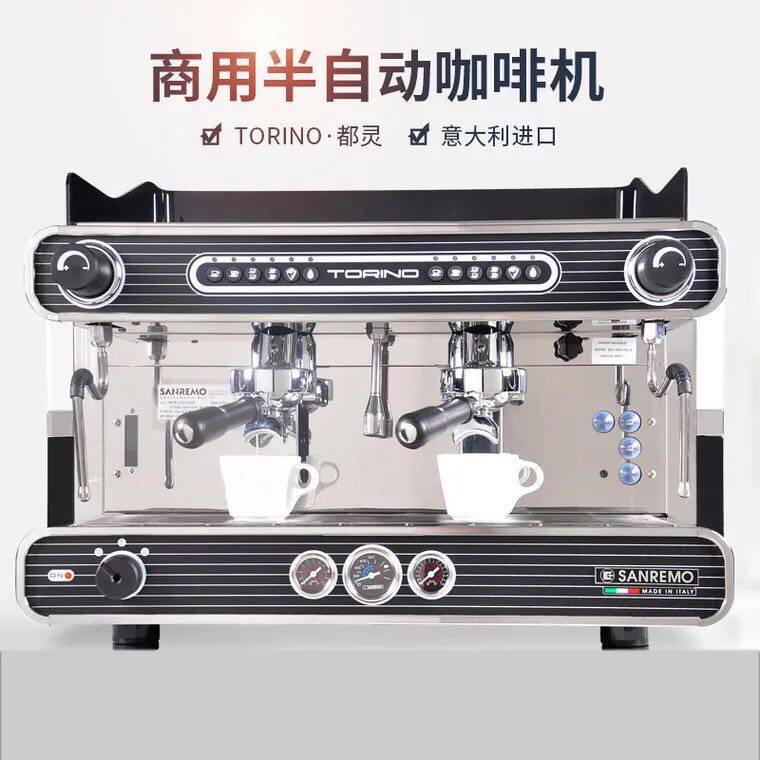 Sanremo Sarimon Torino Turin imports Italian semi-automatic coffee machine double-head electrical control second hand