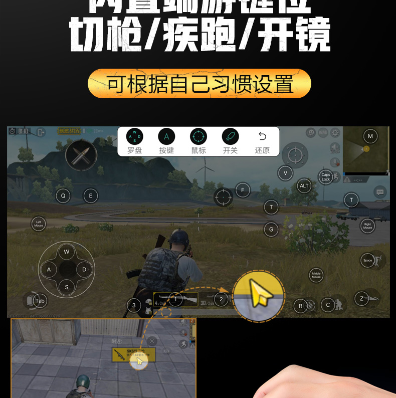 Apple ăn thịt gà để kích thích chiến trường sinh tồn Jedi ngoại vi vào ngày mai sau khi súng phụ trợ God Throne Android Apple Tablet iPad dành riêng cho Bluetooth đặt bàn phím chuột điều khiển trò chơi CF - Người điều khiển trò chơi tay cầm chơi game pubg