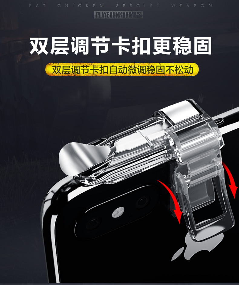 Trò chơi di động để ăn thịt gà để kích thích chiến trường để hỗ trợ nút kích hoạt điện thoại di động Jedi dành riêng cho Apple xử lý tất cả các cuộc tấn công quân sự của Android sau khi trò chơi gà ngoại vi bốn ngón tay ma thuật tay xbox 360