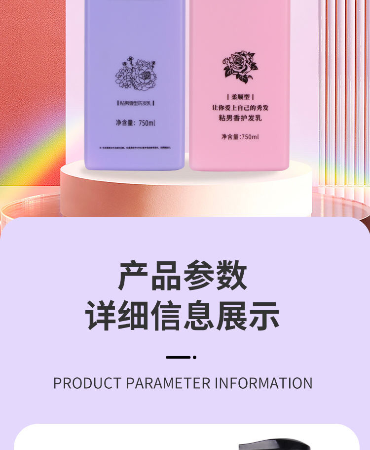 安享好物 安享B级洗发水-韩笛紫炫洗发水 国标