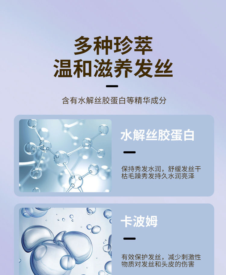 安享好物 安享B级洗发水-韩笛紫炫洗发水 国标