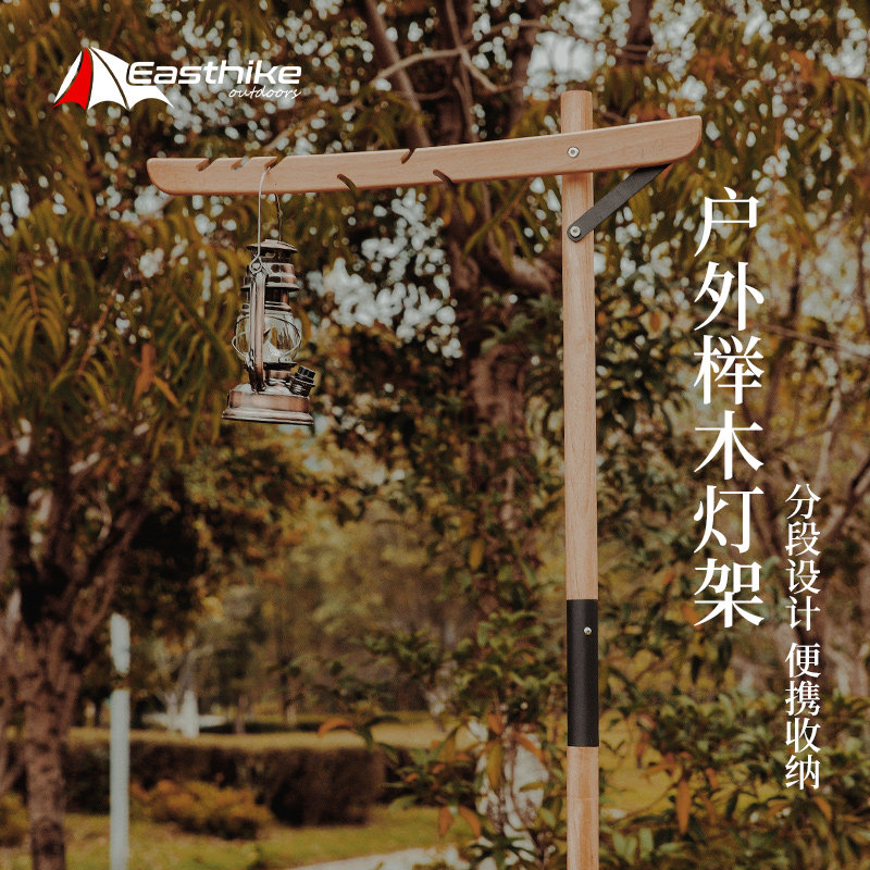 Outdoor camping tent light stand portable outside shooting folding camping lighting light pole solid wood rack wooden shelf