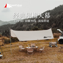 Yueke large canopy against rainstorm thickened sunscreen cotton pergola camping multi-person roof shading tent canopy