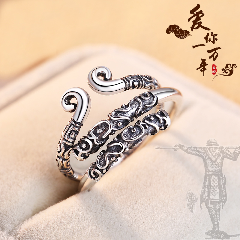 Bague mixte OTHER   - Ref 3088815 Image 1