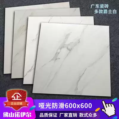 Foshan European jazz White Antique matte non-slip wear-resistant tile tile bedroom 60x60 floor tile 600x600 floor