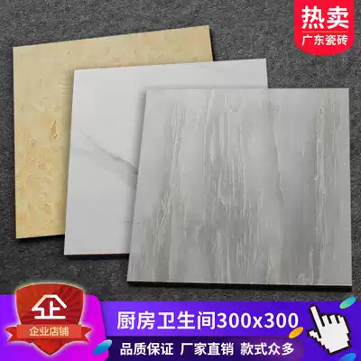 Powder room 300x300 floor tiles modern simple 30x30 non-slip wear-resistant toilet floor tiles garden balcony tiles