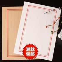 Chinese style traditional retro letter paper imported Kraft paper white cardboard 16 open vertical row 10 sheets 1 pack full value