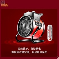 Intelligent heating small steel cannon heater student hot air stove electric desk living room heating Portable vertical