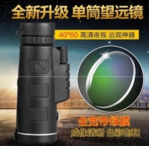 High-powered telescope long-distance space single-eye large-field camera portable viewing micro-Outdoor