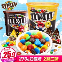 Dove MMS MMS Bean Bean Peanut Milk Sandwich Sandwich Chocolate Candy Kids Snack Difts Day Day's Def